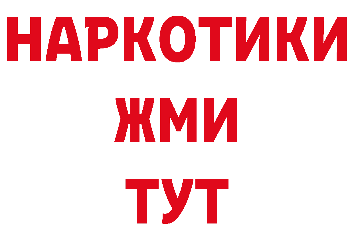 АМФЕТАМИН 97% вход это blacksprut Петропавловск-Камчатский