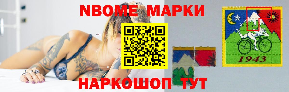 Петропавловск-Камчатский  ЛСД экстази кислота  Лсд 25 экстази кислота  Вход с VPN 