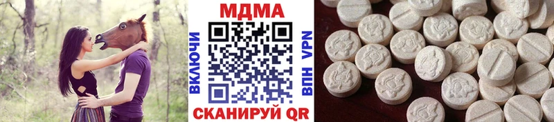 MDMA кристаллы  Петропавловск-Камчатский 