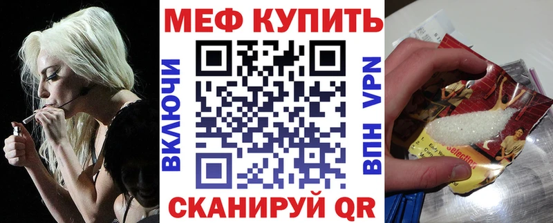 МЕФ VHQ  Петропавловск-Камчатский 