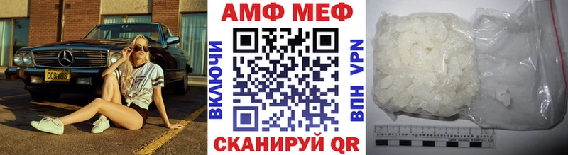 МЕТАМФЕТАМИН винт  Петропавловск-Камчатский 