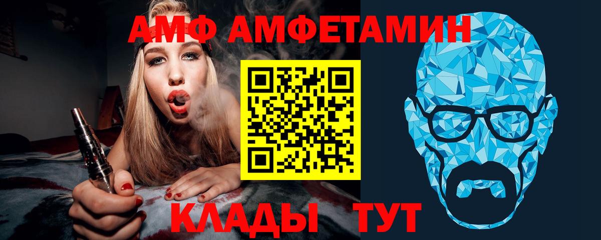 МЕТАМФЕТАМИН кристалл  МЕТАМФЕТАМИН кристалл  МЕТАМФЕТАМИН  Вход с VPN  Петропавловск-Камчатский 