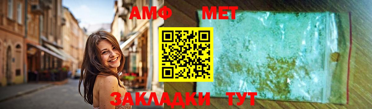 COCAIN  Гашиш  NBOMe  Меф МЯУ МЯУ   Петропавловск-Камчатский  Вход с VPN  ГАШИШ 