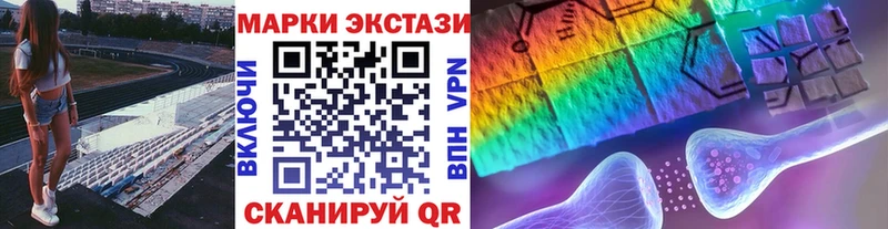 Марки N-bome 1,8мг Петропавловск-Камчатский