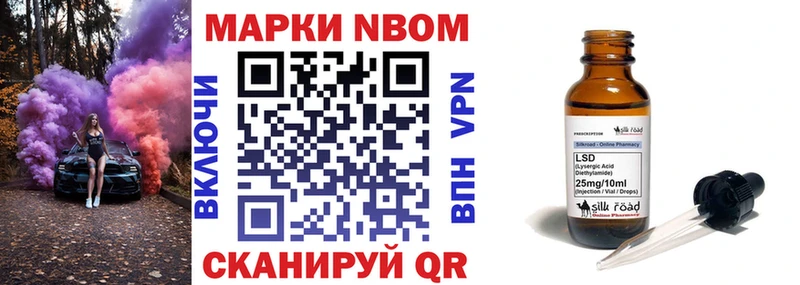 ссылка на мегу ссылки  Петропавловск-Камчатский  Наркотические марки 1,8мг  как найти  
