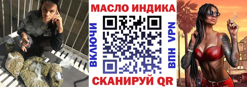 blacksprut как зайти  купить наркотик  Петропавловск-Камчатский  Дистиллят ТГК концентрат 