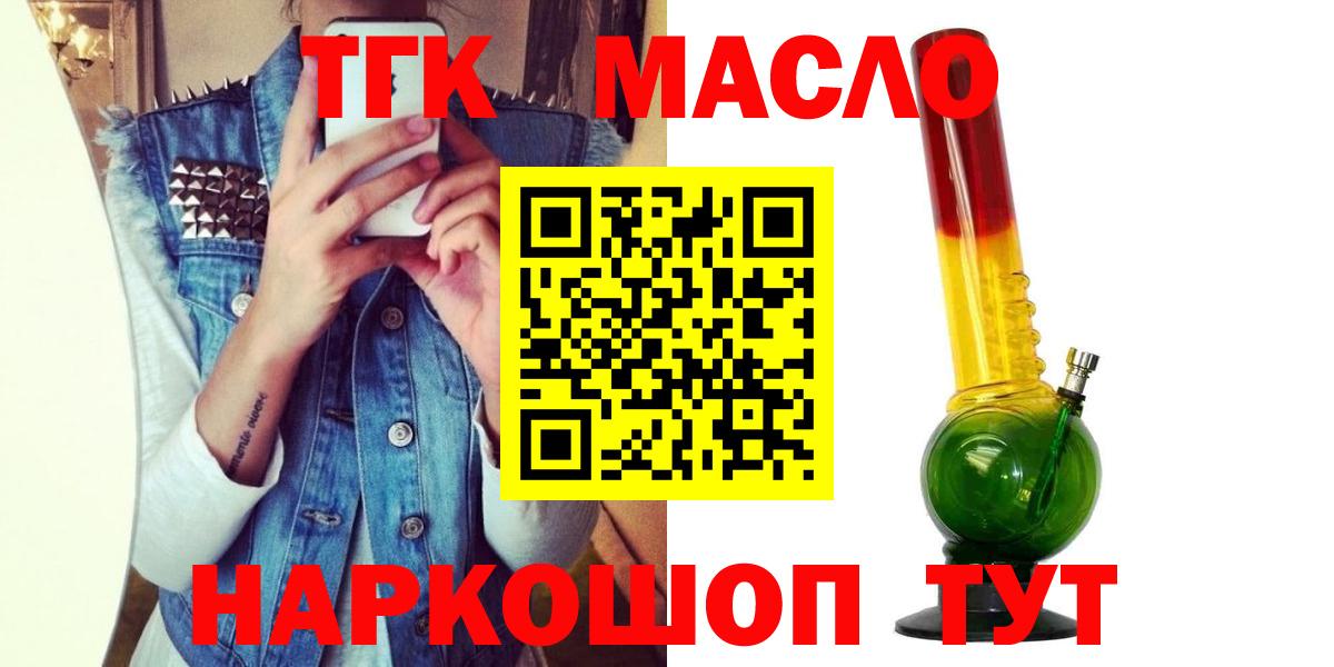 Дистиллят ТГК концентрат Петропавловск-Камчатский