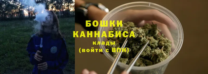 Канабис Ganja  OMG маркетплейс  Петропавловск-Камчатский 