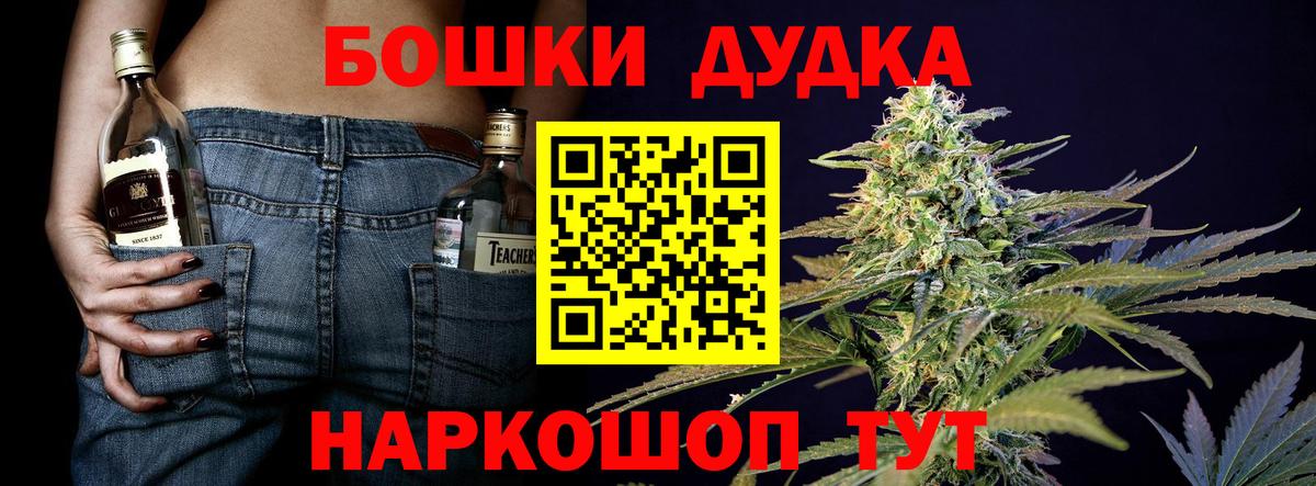 Канабис семена  Каннабис White Widow  Петропавловск-Камчатский  МАРИХУАНА индика  Вход с VPN 